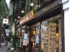 -猫的天空之城概念书店(杭州南宋御街店)