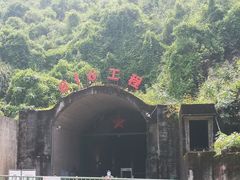 -816工程景区