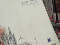 -石景山区图书馆(八角南路)