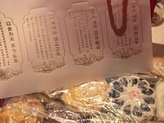 -北京稻香村(第三店)