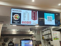-碗里捞川渝特色面(沙河玖耀里店)