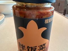 -漢舍川菜馆(国贸商城店)