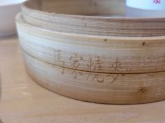 -老奉天马家烧麦(三台子店)