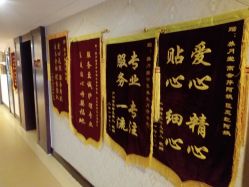 -养月堂中医养生月子会所(中心妇产店)