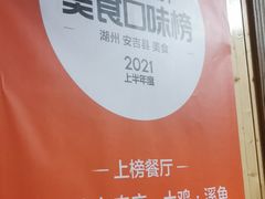 -李东农庄(中南百草园地标店)