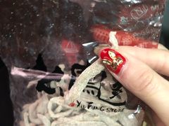 -么凤(波斯富街店)