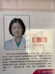 -湖南尚美妇幼医院
