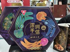 -连城·新天地(福华一路店)