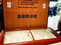 -胖东来生活广场(健康路店)