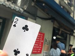 -蓉城西二道无名冒菜(西二道街店)