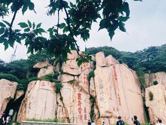 -泰山风景名胜区