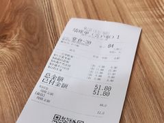 -甲乙饼·手工牛肉饼(东方广场店)