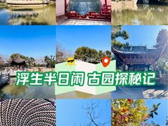 -汇龙潭