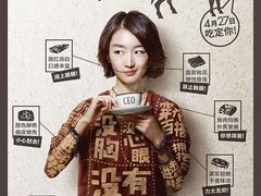 -金逸影城(大悦城IMAX激光店)