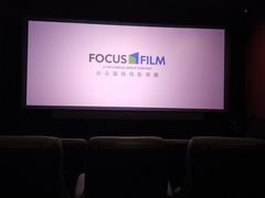 -首都电影院(金融街店 杜比全景声)