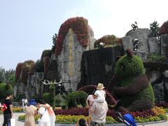 -西安秦岭野生动物园