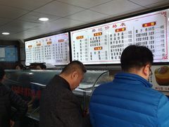 -樊记腊汁肉(竹笆市总店)