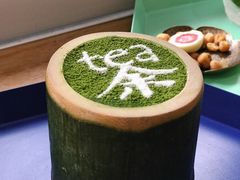 -茶是一枝花泡茶店