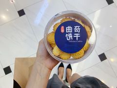 -凯德MALL(望京店)