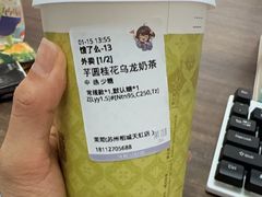 -茉沏(相城天虹店)