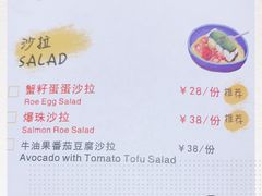-YAMAKAWA(龙湖胥江天街店)