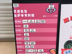 -喜茶(深圳福田星河COCO Park店)