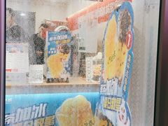 -蜜雪冰城(北戴河二中店)