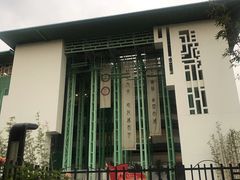 -杭州观成实验学校