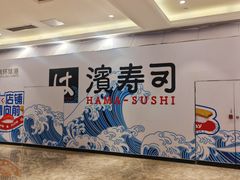 -江南环球港
