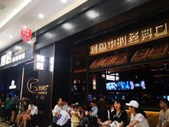 -烤匠麻辣烤鱼(环球中心店)