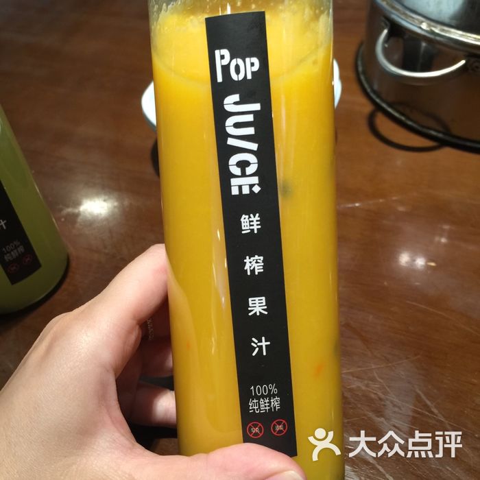 pop juice