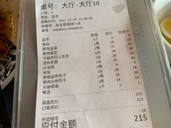 -聚友朋褡裢火烧(天北路店)