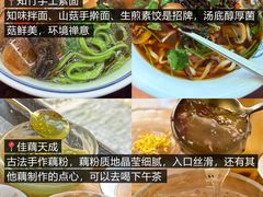 -杭州萧山国际机场