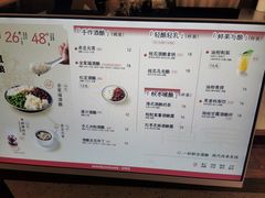 -三姐酒酿(老门东店)