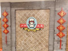 -庐州太太(南七里店)