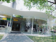 门面-赛百味SUBWAY(东方明珠店)