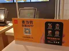 -麦当劳(石家庄乐活广场店)