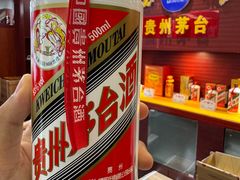 -茅台国际大酒店