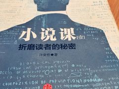 -瑞幸咖啡(怡富广场店)