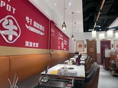 -犇鼎牛潮汕牛肉火锅(新辰里学清路店)