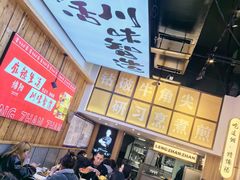 -谢智冷沾沾(万达金街店)