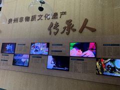 -贵州省博物馆(新馆)
