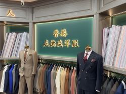 点击看大图 -香港威德诚洋服BESPOKE西服西装高级定制(上海湾一店)