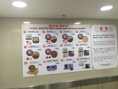 -珍妮曲奇聪明小熊(上环店)