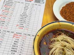 -冒椒火辣(奎星楼街店)