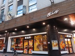 -麦当劳(四川北路店)