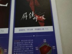 -棂笼·深度沉浸密室(武汉旗舰店)