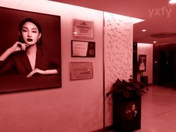 -Yestar杭州艺星医疗美容医院