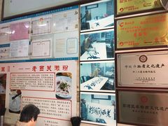 -老西关濑粉(文明路店)