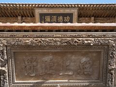 -张掖大佛寺景区